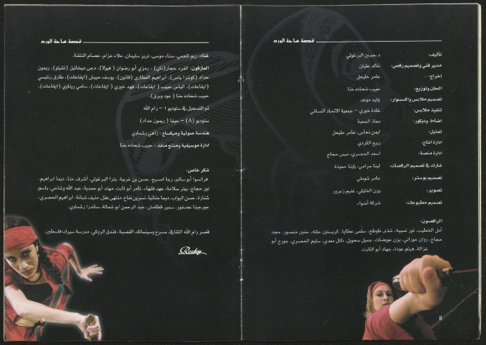 A Poster for the Play 