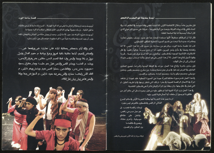 A Poster for the Play 