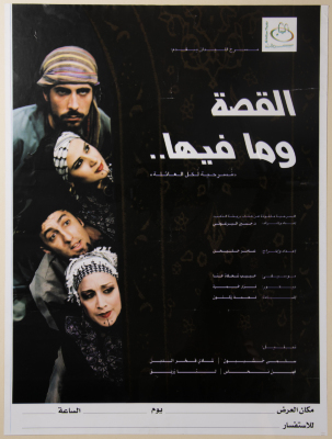 A Poster for the Play "What the Story is All About"