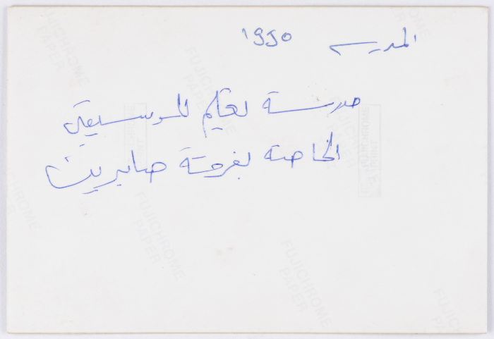 مدرسة لتعليم الموسيقى، أشرفت عليها فرقة صابرين