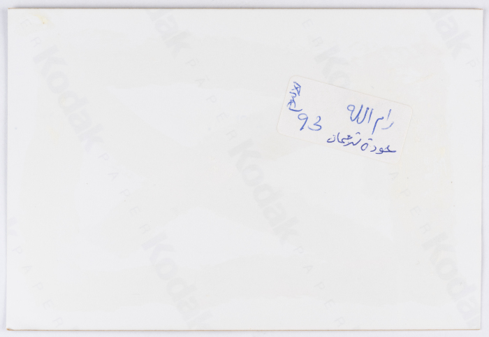 A Glimpse of Sabreen Group's Show in Ramallah, 1994 