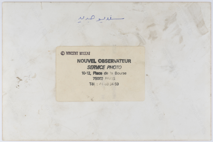 Camila Gubran at Sabreen Group's Studio 