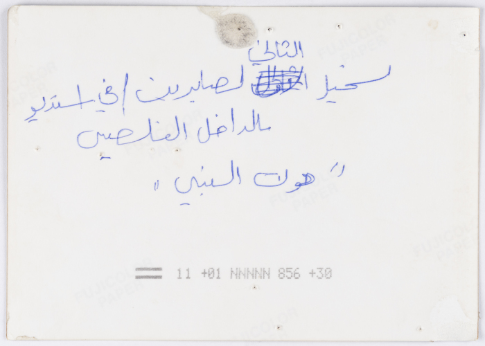 A Collection of Photographs from Sabreen Group's 