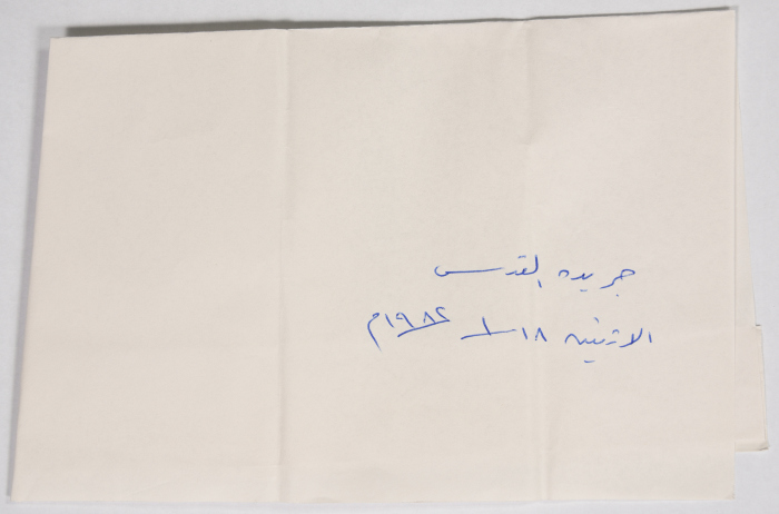  خبر حول جمعية الشابات المسلمات في القدس بخصوص زيارتهم لبلدية نابلس