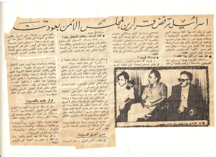 Fahed Qawasmi Shares his Memories with al-Anba
