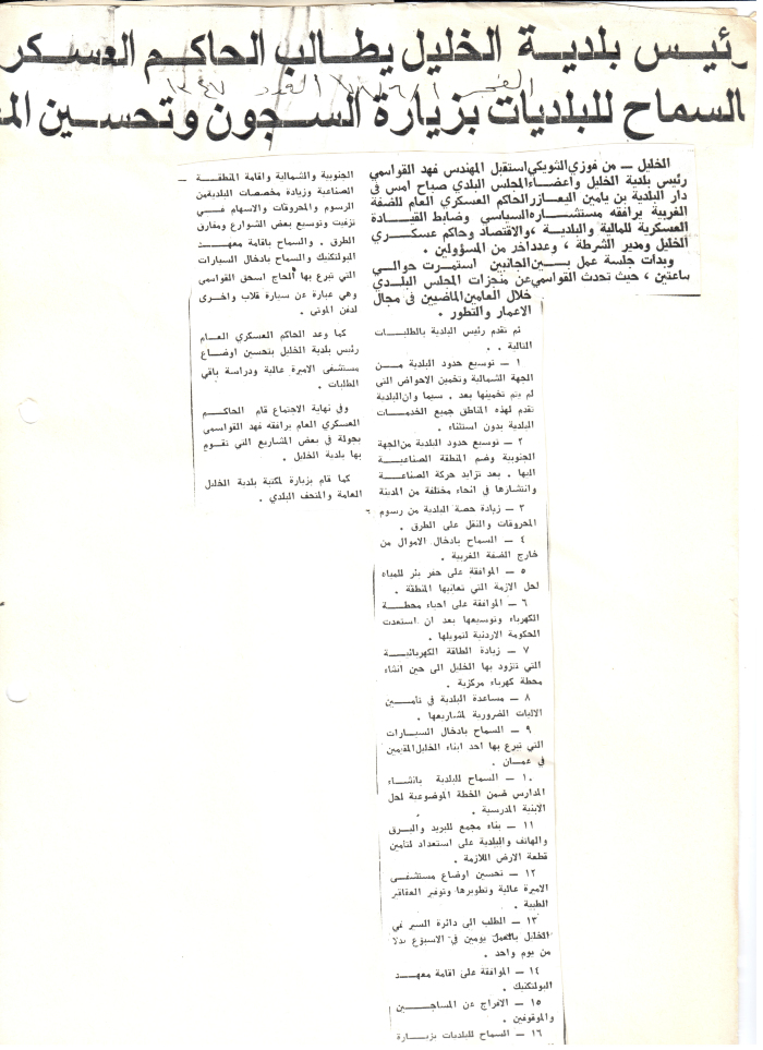 مقالة بعنوان :