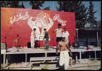 Sabreen Performing in Nazareth 