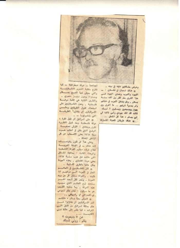 مقالة بعنوان 