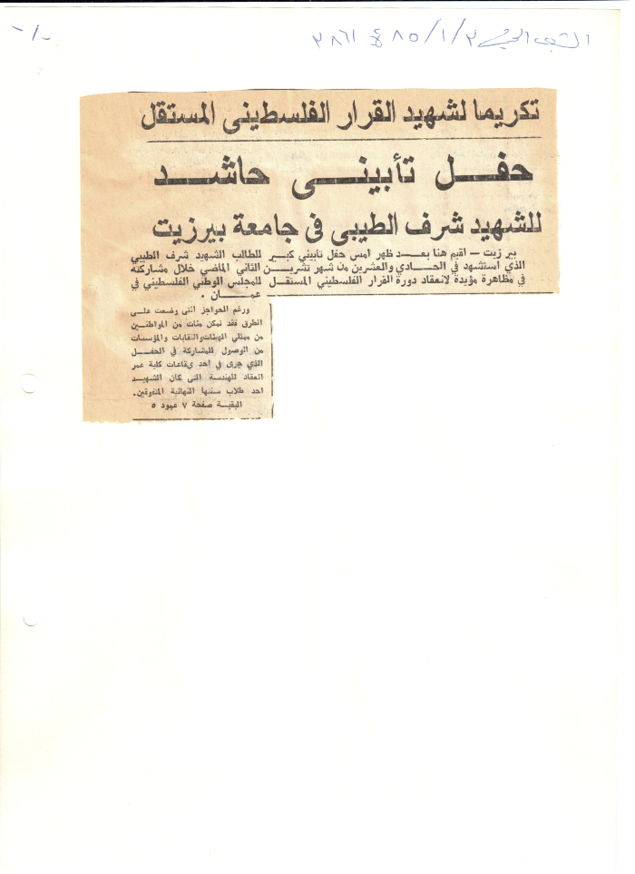 An Article Entitled 