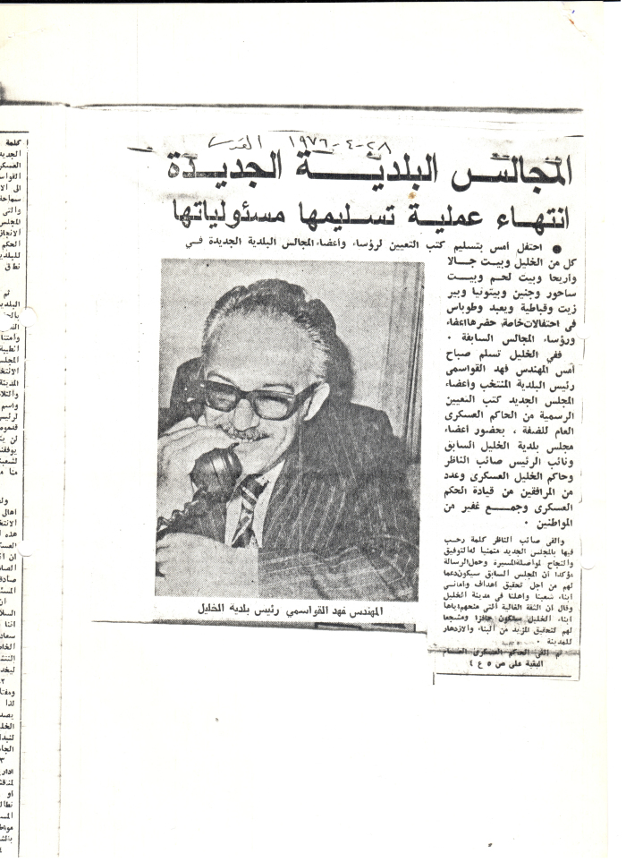 مقالة بعنوان 