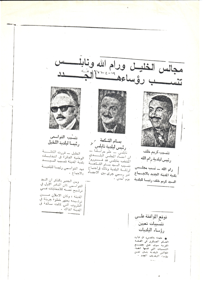 An Article Entitled 
