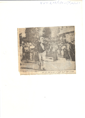 The Symbolic Funeral of Fahed Qawasmi