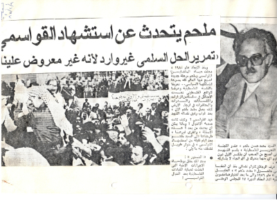 An Article Entitled "Milhim Recounts the Assassination of Qawasmi"

