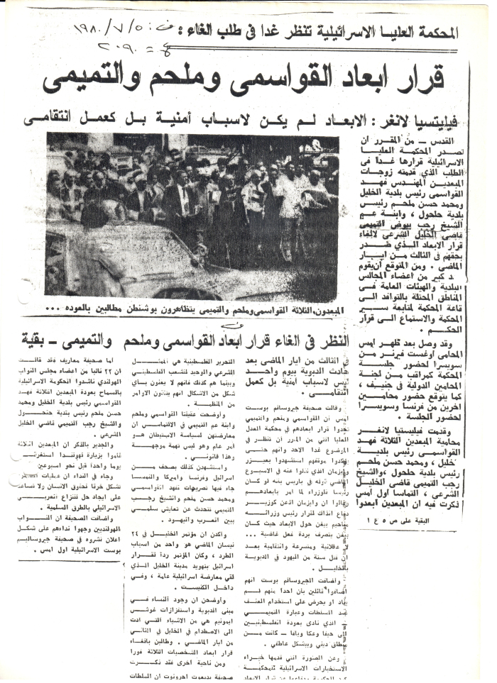 An Article Entitled 