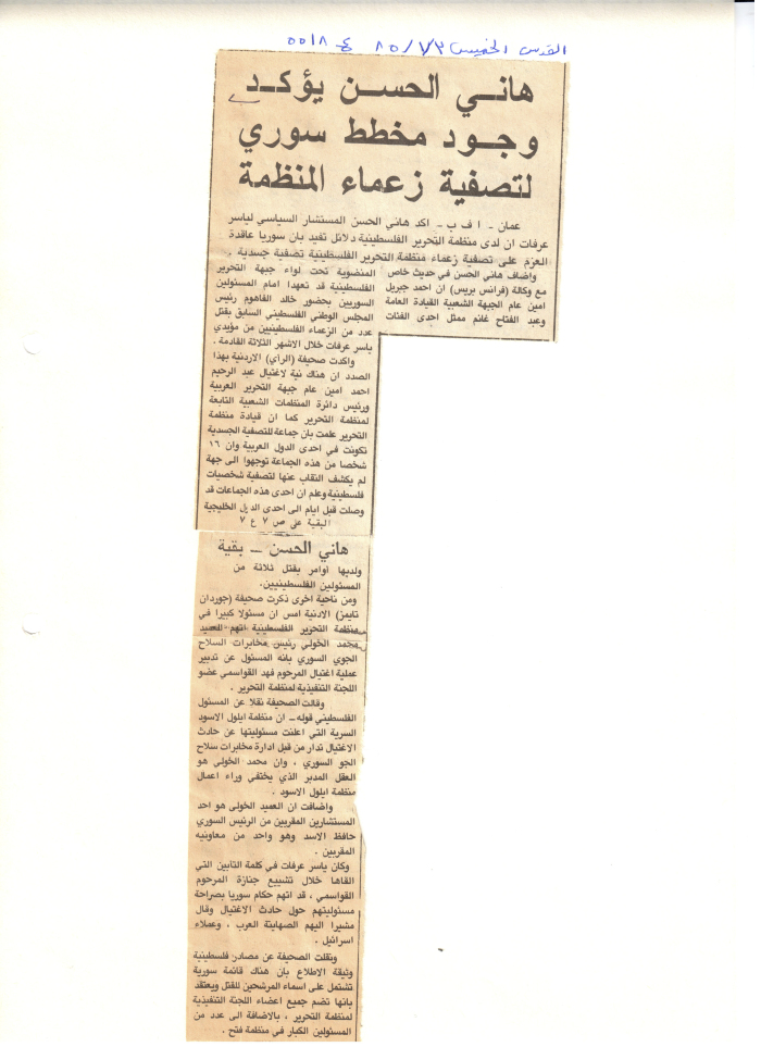 An Article Entitled 