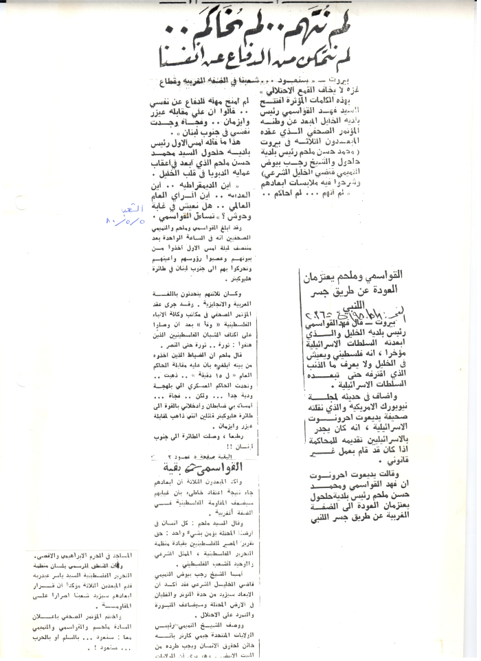 An Article Entitled 
