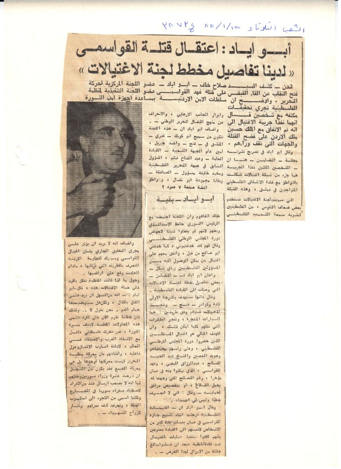 مقالة بعنوان: 