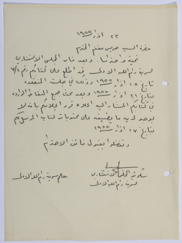 A Response Letter to Jeryes Maghnam