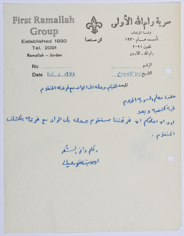 A Letter of Notification Regarding a Trip