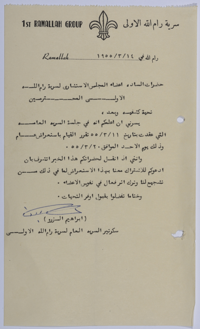 An Invitation Letter to a Parade