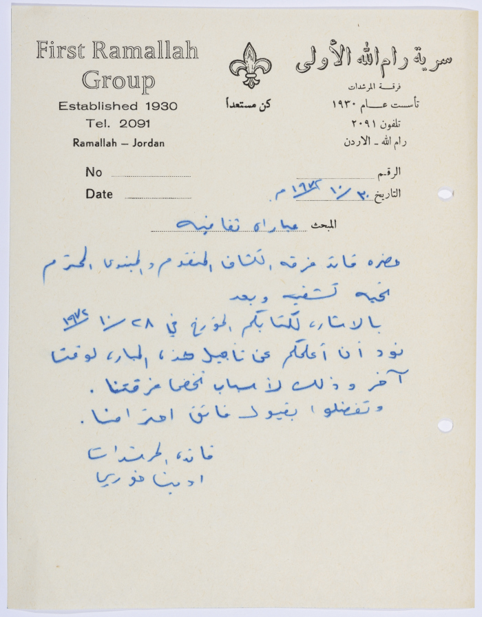 A Letter Postponing a Cultural Contest