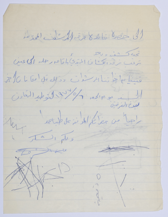 A Letter from the Honour's Board to the Leader of the Female Guides