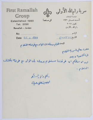 A Letter of Notification Regarding a Trip