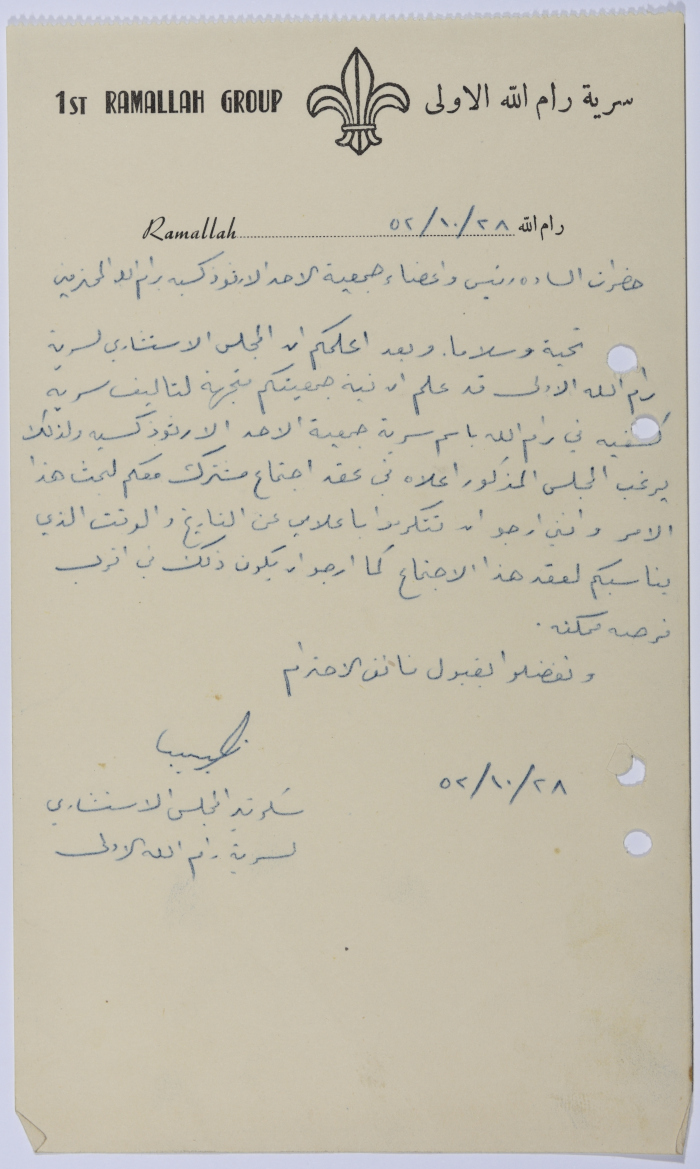 A Request for Holding a Meeting