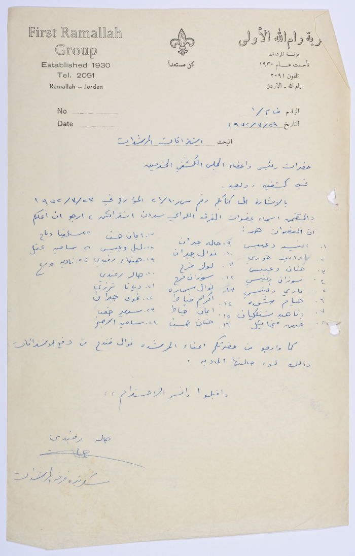 A Letter about the Female Guides Memberships