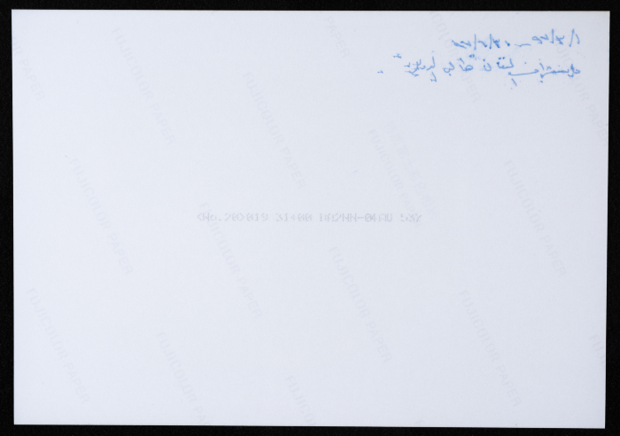 A Children's Art Workshop at al-Hakawati