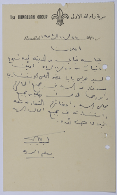 An Announcement of Appointment