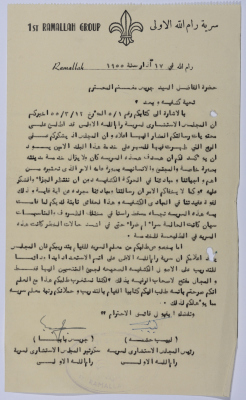A Letter of Thanks and Willingness to Train 