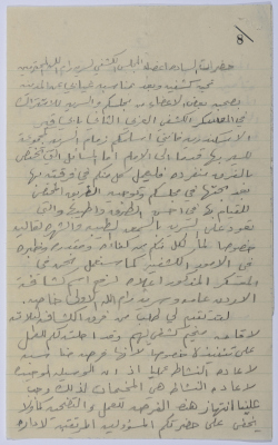 A Letter Handing Over the Reins of Scout Groups to the Members of the Scouts Council 