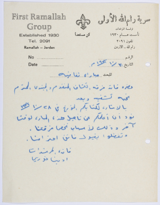 A Letter Postponing a Cultural Contest
