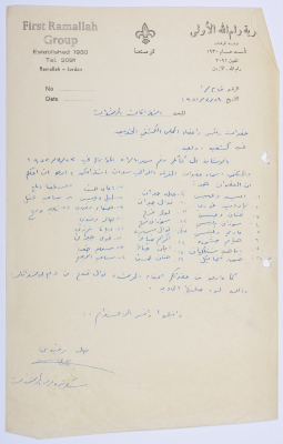 A Letter about the Female Guides Memberships