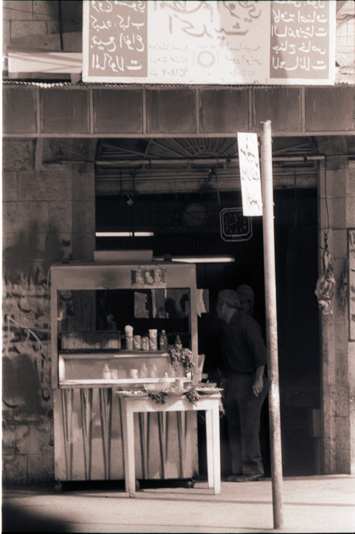 A Restaurant in Beit Sahour, 1989