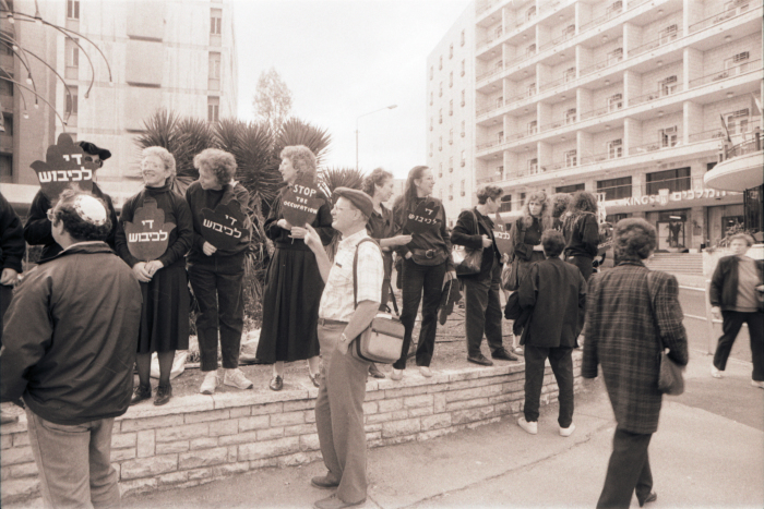 A Demonstration Against the Israeli Occupation, 1989