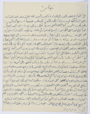 حِكَمْ