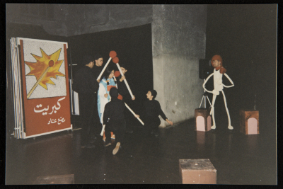 A Photograph from "The Little March Girl" Adapted Theatrical Performance, by Inad 1998
