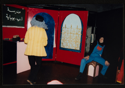  صورة من عرض مسرحية "بائعة الكبريت"، مسرح عناد، 1998 
