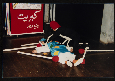  صورة من عرض مسرحية 