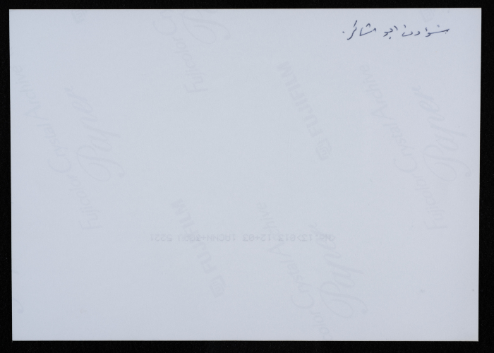 A Theatrical Performance by al-Hakawati
