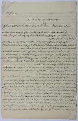 Explanation of the Tenth Clause of Scout