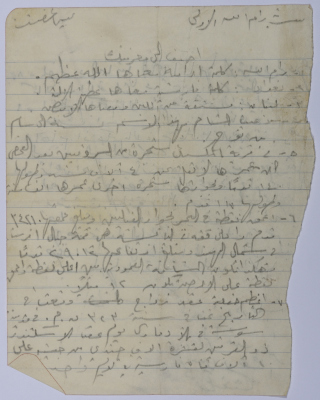 General Information 