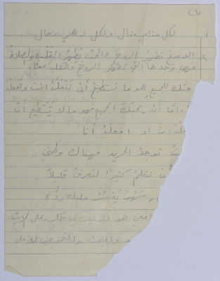 A Document of Quotes