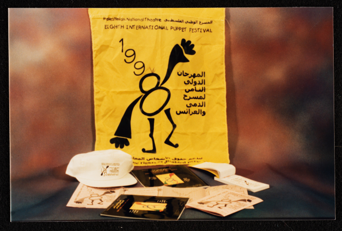 Al-Hakawati's International Puppet in Ramallah and al-Bireh
