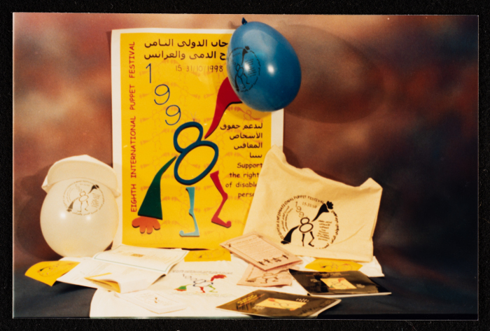 Al-Hakawati's International Puppet in Ramallah and al-Bireh
