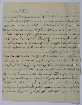 A Script about Hesitation