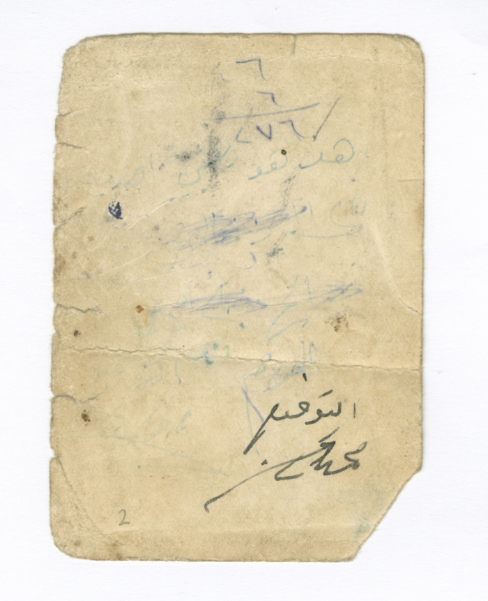 A Man in Front of a House in Sebastia
