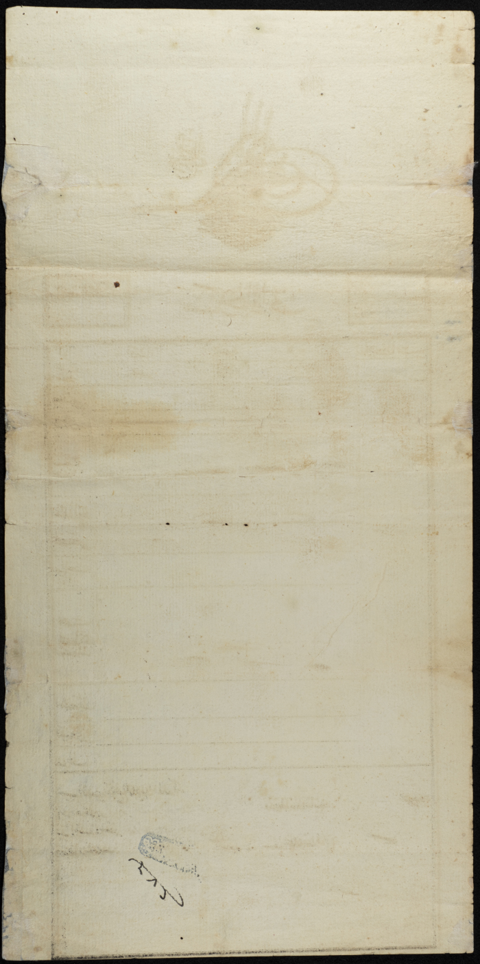A Registry Deed of a Land in Faqqua during the Ottman Rule of Palestine 